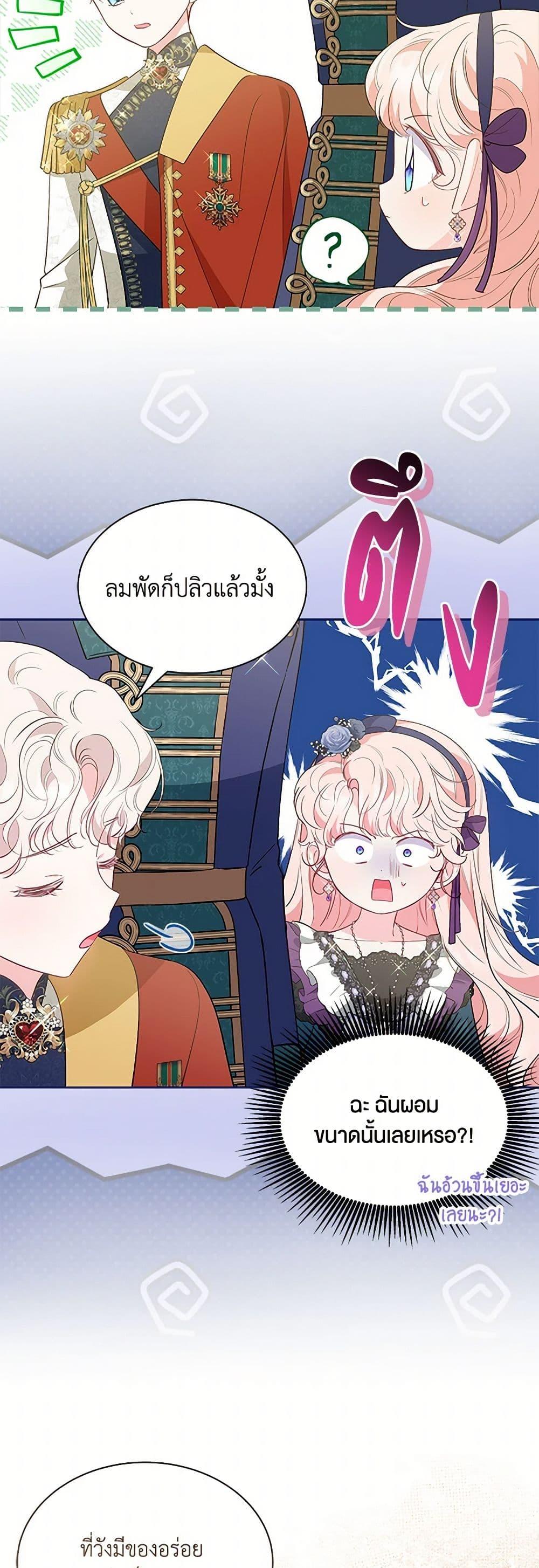 Manga-lc-com อ่านมังงะ อ่านการ์ตูน ออนไลน์ ฟรี Obsessed With Shuelina ตอนที่ 1 2 3 4 5 6 7 8 9 10 11 12 13 14 ฟรี ไม่มีโฆษณา Manga-lc - อ่าน มังงะ อ่าน การ์ตูน ออนไลน์ อ่านมังงะ ฟรี