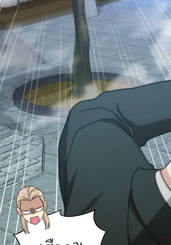 ชีวิตใหม่ในตระกูลมือสังหาร ตอนที่ 57 รูปที่ 77