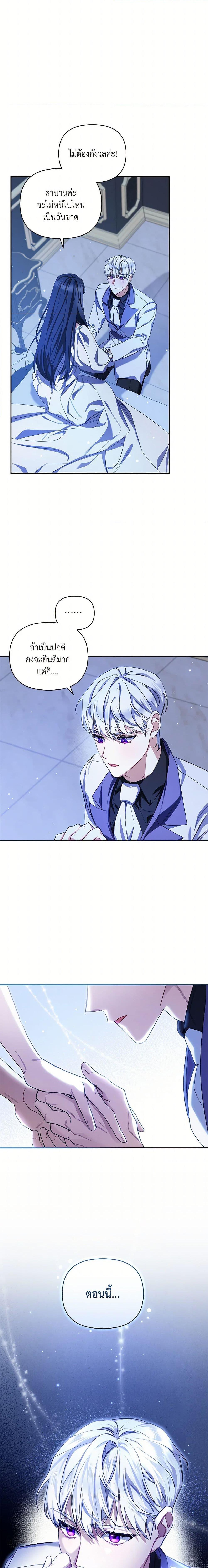 Manga-lc-com อ่านมังงะ อ่านการ์ตูน ออนไลน์ ฟรี Reforming My Regretful Husband ตอนที่ 1 2 3 4 5 6 7 8 9 10 11 12 13 14 ฟรี ไม่มีโฆษณา Manga-lc - อ่าน มังงะ อ่าน การ์ตูน ออนไลน์ อ่านมังงะ ฟรี