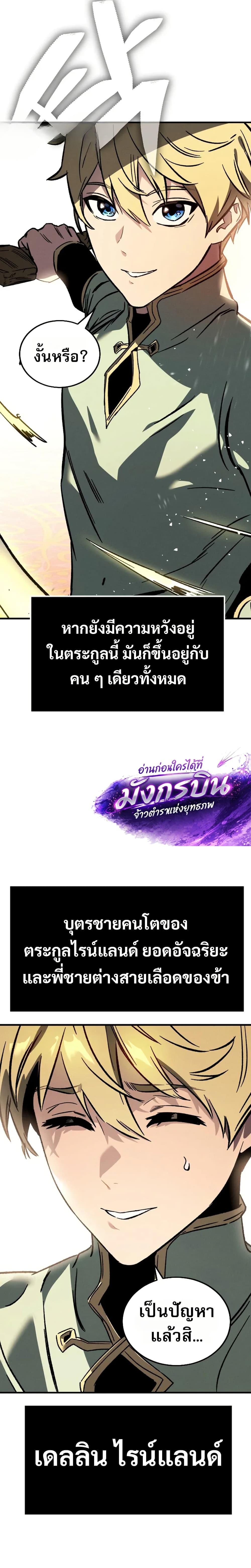Manga-lc-com อ่านมังงะ อ่านการ์ตูน ออนไลน์ ฟรี The Necromancer of a Renowned Sword Family ตอนที่ 1 2 3 4 5 6 7 8 9 10 11 12 13 14 ฟรี ไม่มีโฆษณา Manga-lc - อ่าน มังงะ อ่าน การ์ตูน ออนไลน์ อ่านมังงะ ฟรี