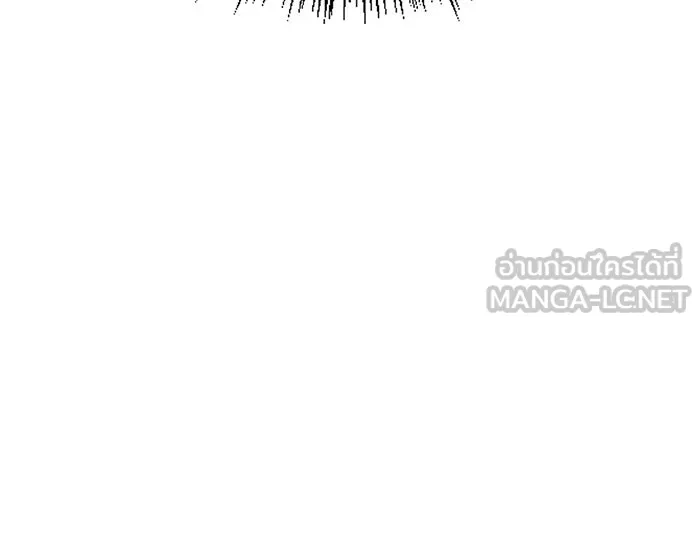 ผมไม่ได้เก่งอย่างที่คิด ตอนที่ 41 รูปที่ 180