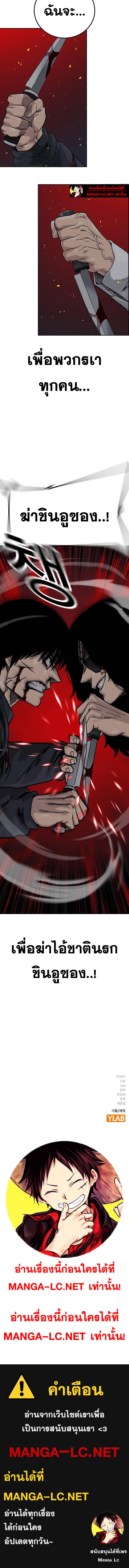 Doujin-Lc- อ่าน โดจิน มังฮวา เกาหลี ญี่ปุ่น จีน แปลไทย TND ตอนที่ 1 2 3 4 5 6 7 8 9 10 11 12 13 14 ฟรี ไม่มีโฆษณา อ่าน โดจิน Manhwa เกาหลี ญี่ปุ่น จีน เรามีครบ คัดมาให้เน้นๆ โดจิน 18+ รับประกันความฟินโดย  Doujin Lc