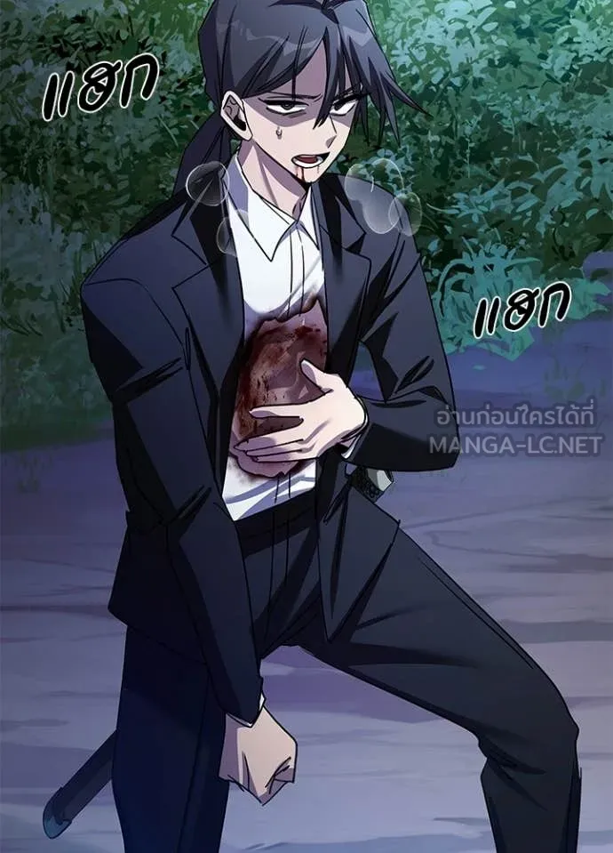 คืนแห่งโทแกบี ตอนที่ 115 รูปที่ 139