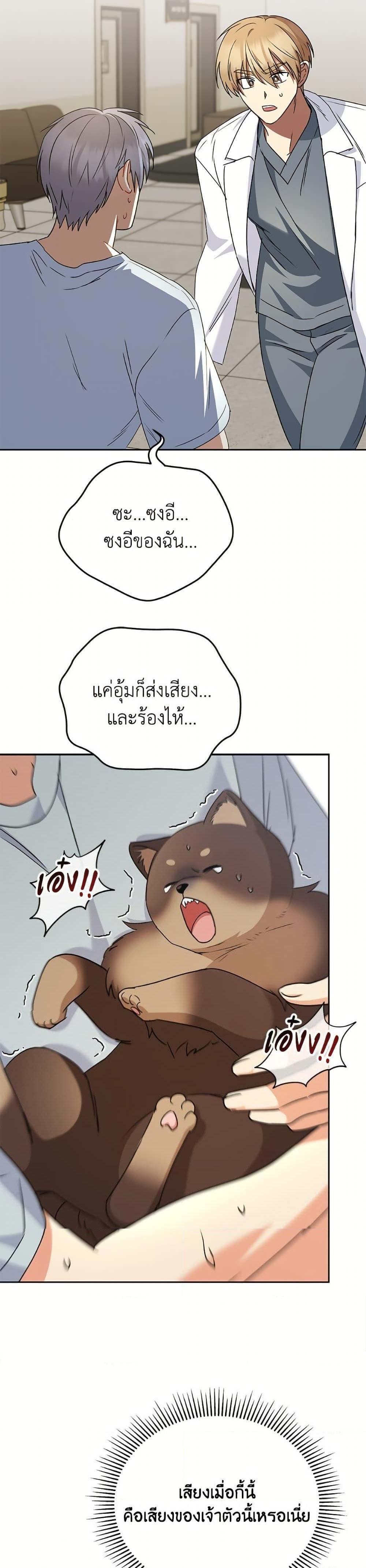 Manga-lc-com อ่านมังงะ อ่านการ์ตูน ออนไลน์ ฟรี Hello! Veterinarian! ตอนที่ 1 2 3 4 5 6 7 8 9 10 11 12 13 14 ฟรี ไม่มีโฆษณา Manga-lc - อ่าน มังงะ อ่าน การ์ตูน ออนไลน์ อ่านมังงะ ฟรี