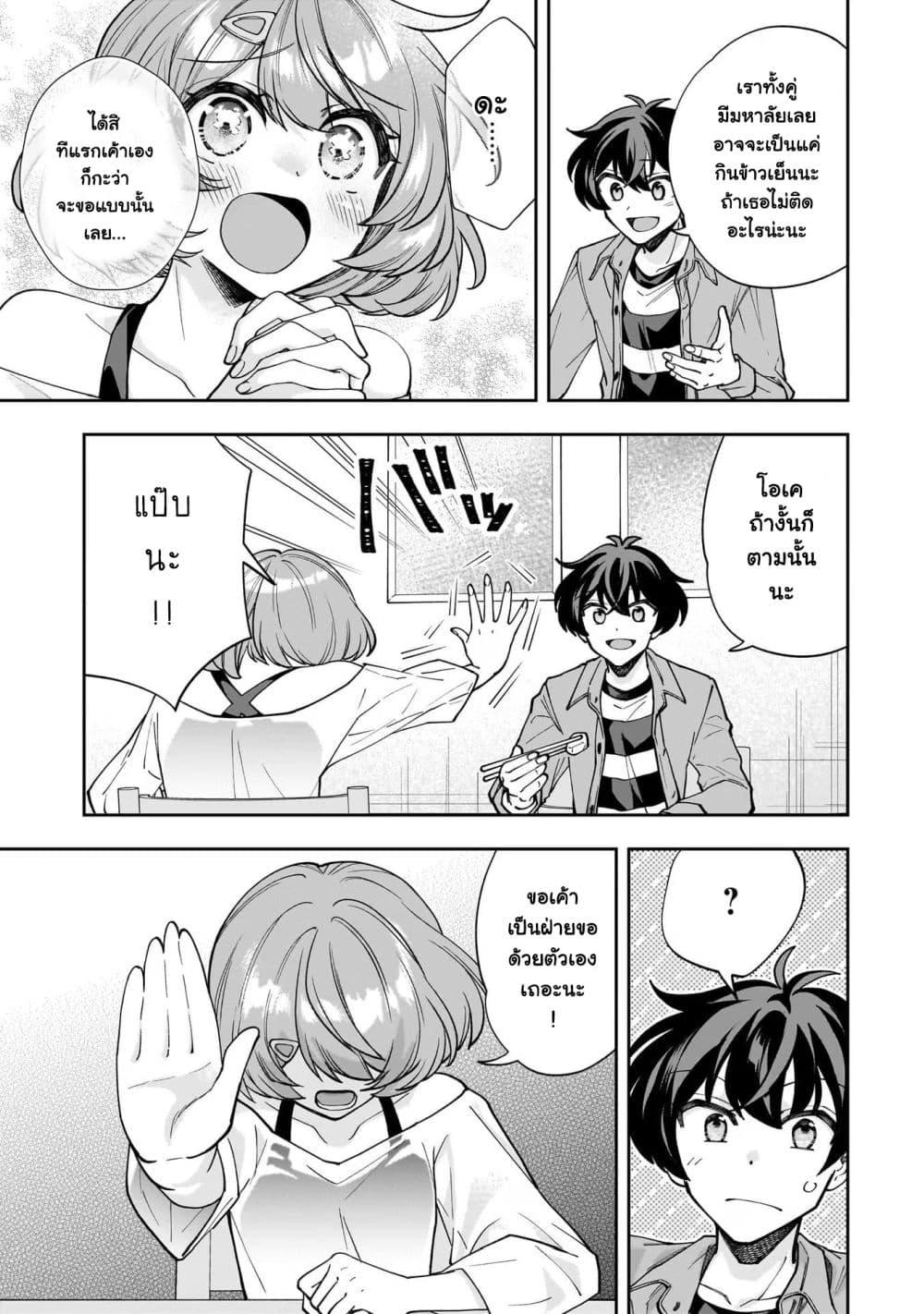 Manga-lc-com อ่านมังงะ อ่านการ์ตูน ออนไลน์ ฟรี Net no “Oshi” to Real no “Oshi” ga Tonari ni Hikkoshite Kita ตอนที่ 1 2 3 4 5 6 7 8 9 10 11 12 13 14 ฟรี ไม่มีโฆษณา Manga-lc - อ่าน มังงะ อ่าน การ์ตูน ออนไลน์ อ่านมังงะ ฟรี