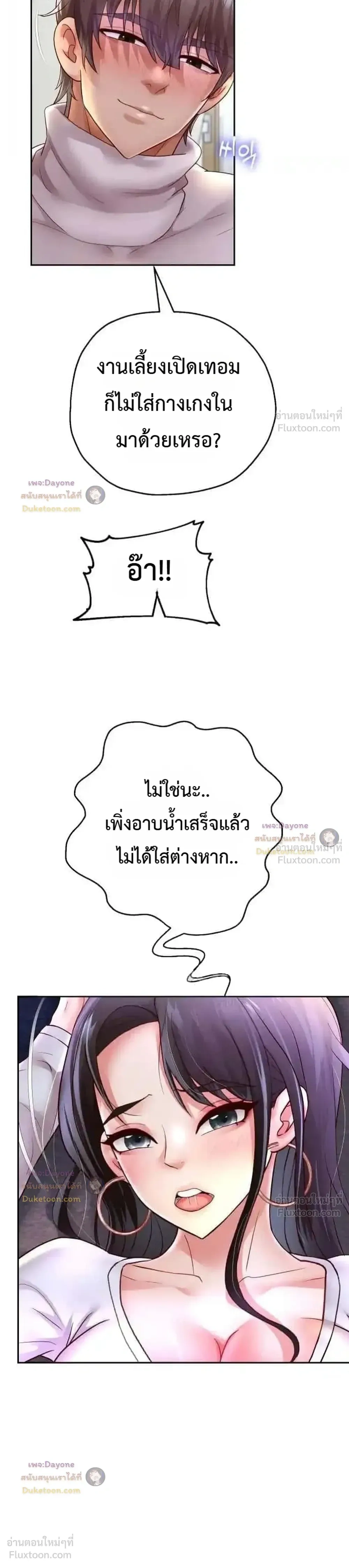 Doujin-Lc- อ่าน โดจิน มังฮวา เกาหลี ญี่ปุ่น จีน แปลไทย Reborn with a big dick! ขอเกิดใหม่ให้เจ้าโลกใหญ่ทีเถอะครับ! ตอนที่ 1 2 3 4 5 6 7 8 9 10 11 12 13 14 ฟรี ไม่มีโฆษณา อ่าน โดจิน Manhwa เกาหลี ญี่ปุ่น จีน เรามีครบ คัดมาให้เน้นๆ โดจิน 18+ รับประกันความฟินโดย  Doujin Lc