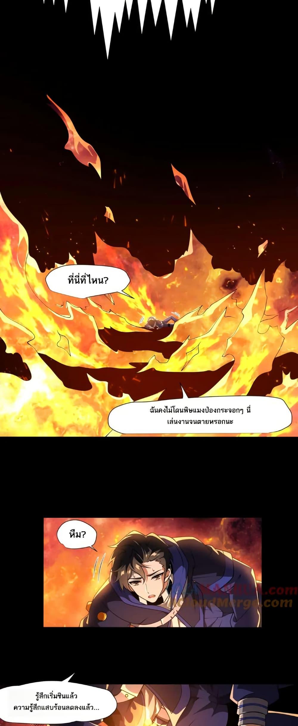 Manga-lc-com อ่านมังงะ อ่านการ์ตูน ออนไลน์ ฟรี I Rely On Cheat To Hunt Gods ตอนที่ 1 2 3 4 5 6 7 8 9 10 11 12 13 14 ฟรี ไม่มีโฆษณา Manga-lc - อ่าน มังงะ อ่าน การ์ตูน ออนไลน์ อ่านมังงะ ฟรี