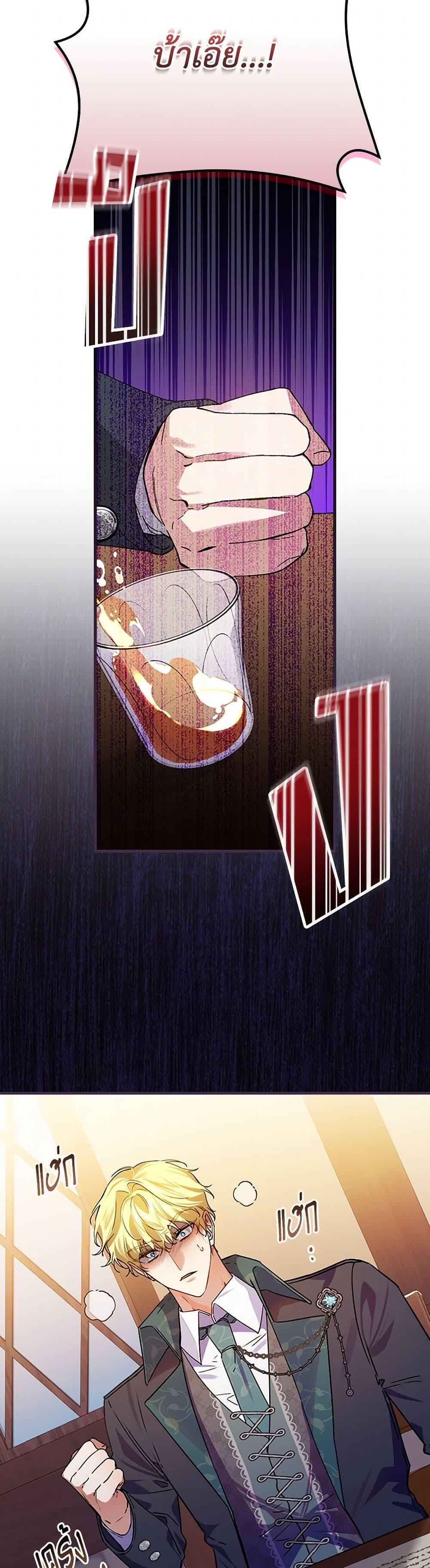 Manga-lc-com อ่านมังงะ อ่านการ์ตูน ออนไลน์ ฟรี The Perfect Plan for a Fairy-Tale Ending ตอนที่ 1 2 3 4 5 6 7 8 9 10 11 12 13 14 ฟรี ไม่มีโฆษณา Manga-lc - อ่าน มังงะ อ่าน การ์ตูน ออนไลน์ อ่านมังงะ ฟรี