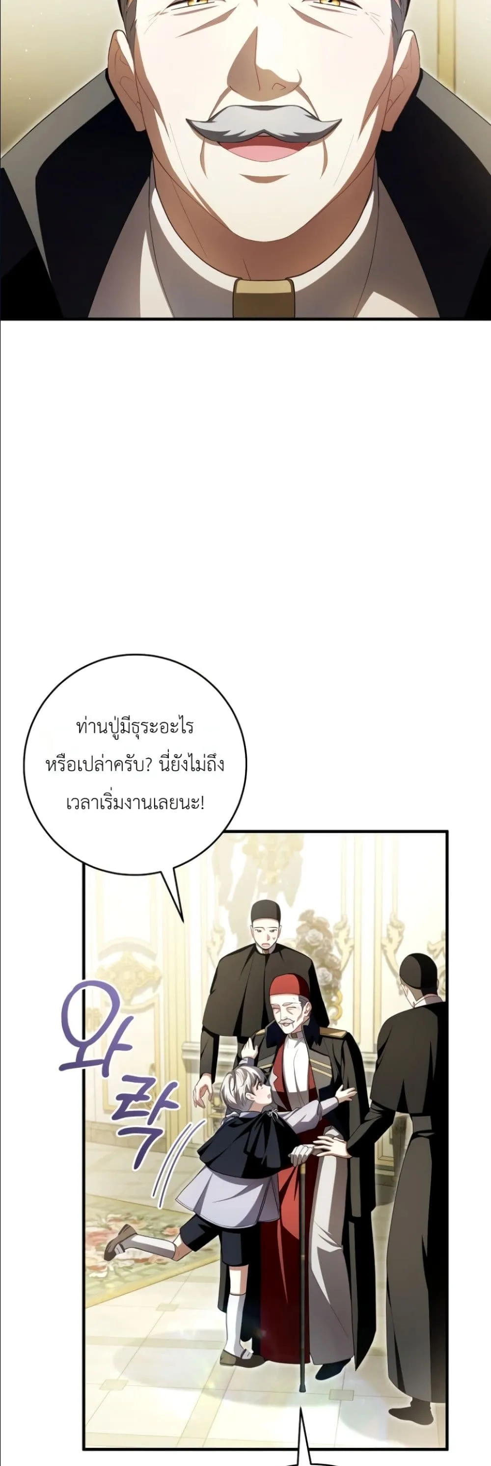 Manga-lc-com อ่านมังงะ อ่านการ์ตูน ออนไลน์ ฟรี The Abandoned Princes Ghost Bride ตอนที่ 1 2 3 4 5 6 7 8 9 10 11 12 13 14 ฟรี ไม่มีโฆษณา Manga-lc - อ่าน มังงะ อ่าน การ์ตูน ออนไลน์ อ่านมังงะ ฟรี