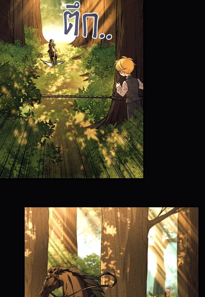 จักรพรรดิคลั่งรักที่เด็กกว่าฉันพันปี ตอนที่ 3 รูปที่ 34