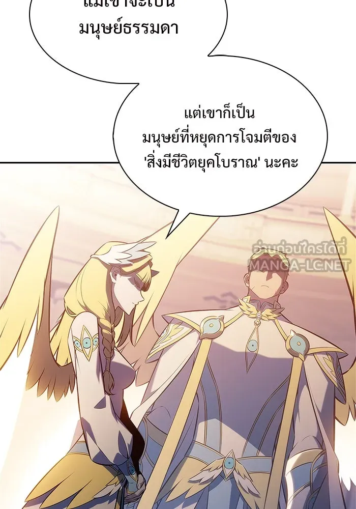 ผู้เล่นหน้าใหม่เลเวลแมกซ์ ตอนที่ 217 สถานที่ลับชั้น 19 (3) รูปที่ 3