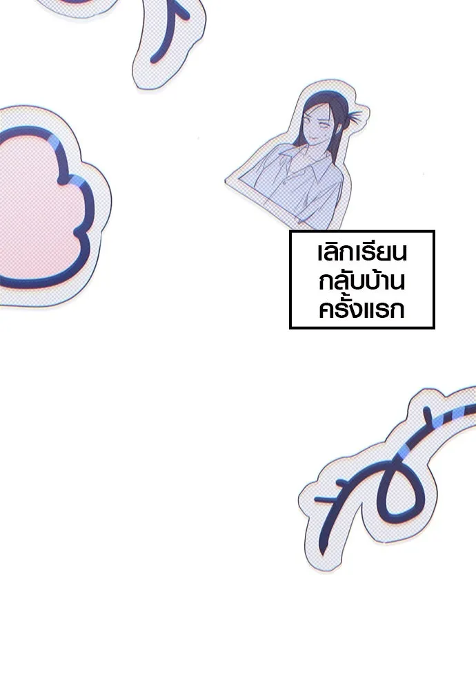 บันทึกรักลูกสาวเจ้าพ่อ ตอนที่ 3 รูปที่ 82