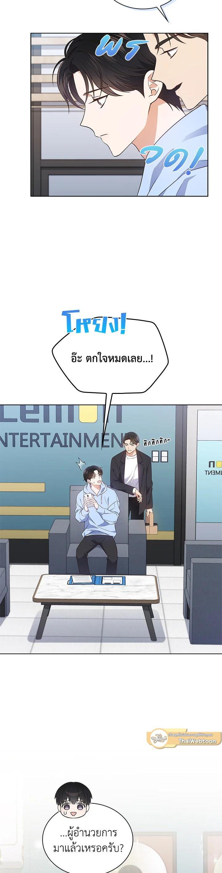 Manga-lc-com อ่านมังงะ อ่านการ์ตูน ออนไลน์ ฟรี In This Life, the Greatest Star in the Universe ตอนที่ 1 2 3 4 5 6 7 8 9 10 11 12 13 14 ฟรี ไม่มีโฆษณา Manga-lc - อ่าน มังงะ อ่าน การ์ตูน ออนไลน์ อ่านมังงะ ฟรี
