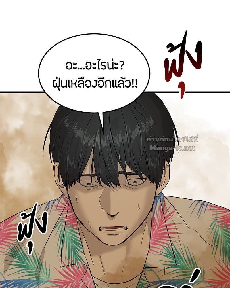 Doujin-Lc- อ่าน โดจิน มังฮวา เกาหลี ญี่ปุ่น จีน แปลไทย ข้าราชการพิเศษ ตอนที่ 1 2 3 4 5 6 7 8 9 10 11 12 13 14 ฟรี ไม่มีโฆษณา อ่าน โดจิน Manhwa เกาหลี ญี่ปุ่น จีน เรามีครบ คัดมาให้เน้นๆ โดจิน 18+ รับประกันความฟินโดย Doujin Lc