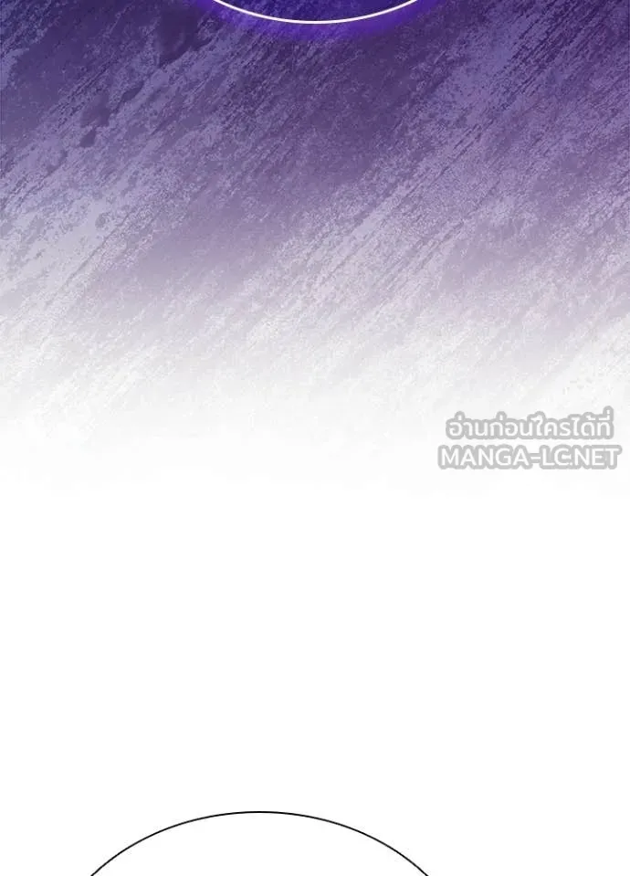 Villain to kill ตอนที่ 218 รูปที่ 77