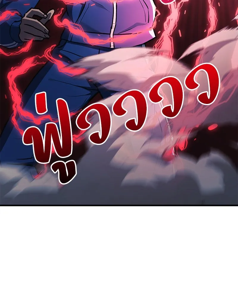 สัปดาห์นี้งดอัปตอนใหม่ ตอนที่ 26 รูปที่ 65