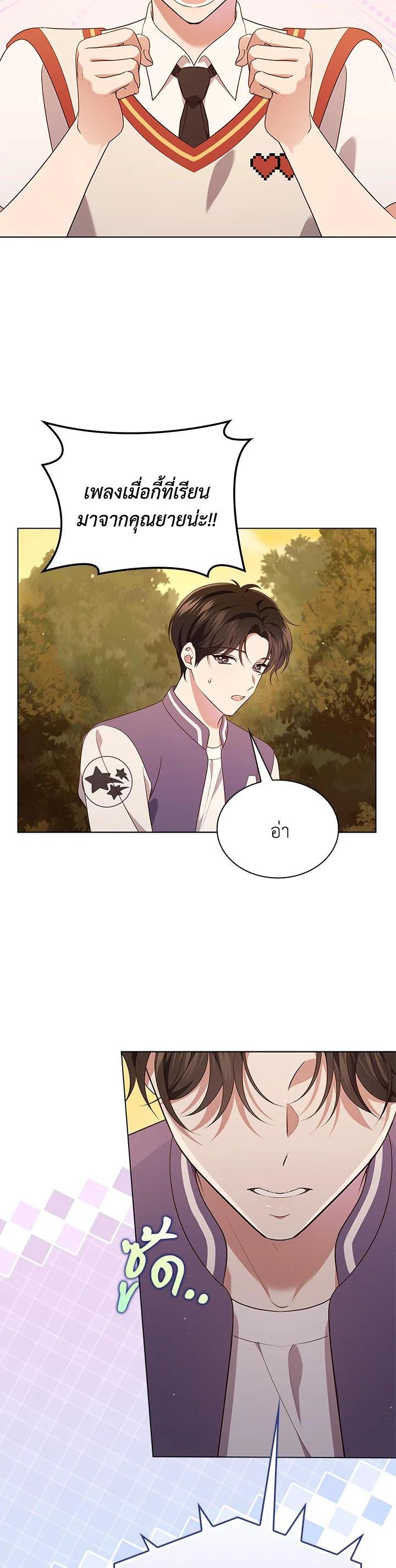 Manga-lc-com อ่านมังงะ อ่านการ์ตูน ออนไลน์ ฟรี In This Life, the Greatest Star in the Universe ตอนที่ 1 2 3 4 5 6 7 8 9 10 11 12 13 14 ฟรี ไม่มีโฆษณา Manga-lc - อ่าน มังงะ อ่าน การ์ตูน ออนไลน์ อ่านมังงะ ฟรี