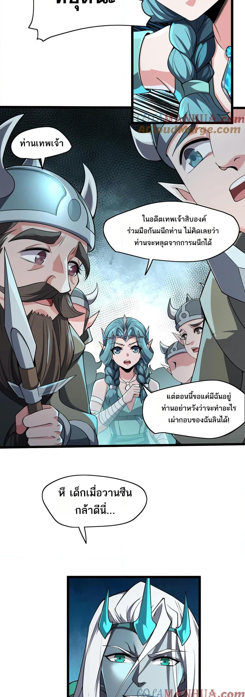 Manga-lc-com อ่านมังงะ อ่านการ์ตูน ออนไลน์ ฟรี I Rely On Cheat To Hunt Gods ตอนที่ 1 2 3 4 5 6 7 8 9 10 11 12 13 14 ฟรี ไม่มีโฆษณา Manga-lc - อ่าน มังงะ อ่าน การ์ตูน ออนไลน์ อ่านมังงะ ฟรี