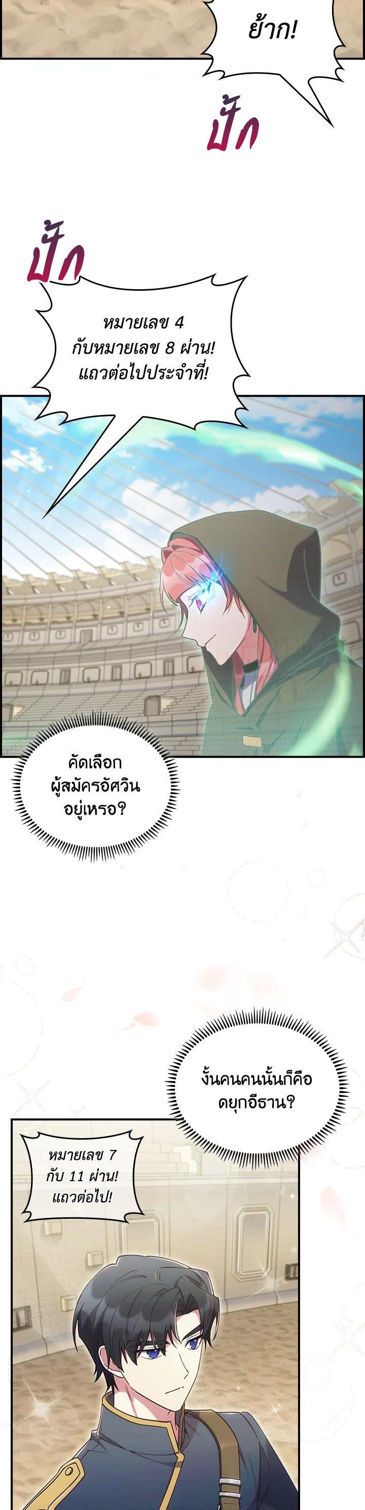 Manga-lc-com อ่านมังงะ อ่านการ์ตูน ออนไลน์ ฟรี I Regressed to My Ruined Family ตอนที่ 1 2 3 4 5 6 7 8 9 10 11 12 13 14 ฟรี ไม่มีโฆษณา Manga-lc - อ่าน มังงะ อ่าน การ์ตูน ออนไลน์ อ่านมังงะ ฟรี