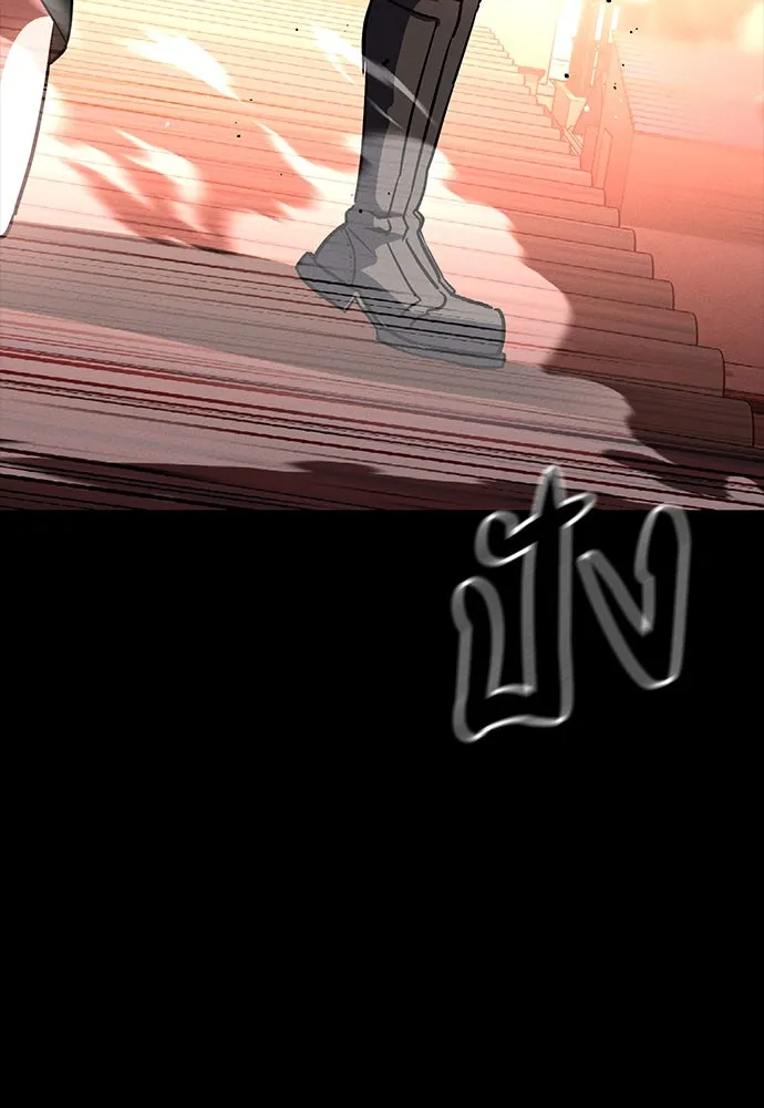 มือสังหารพันธุ์อมตะ ตอนที่ 48 รูปที่ 8