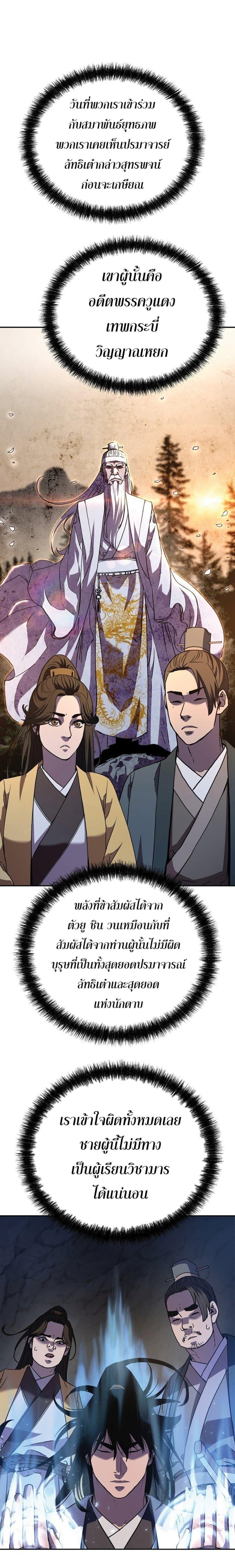 Manga-lc-com อ่านมังงะ อ่านการ์ตูน ออนไลน์ ฟรี The Reborn Ranker Chronicles ตอนที่ 1 2 3 4 5 6 7 8 9 10 11 12 13 14 ฟรี ไม่มีโฆษณา Manga-lc - อ่าน มังงะ อ่าน การ์ตูน ออนไลน์ อ่านมังงะ ฟรี