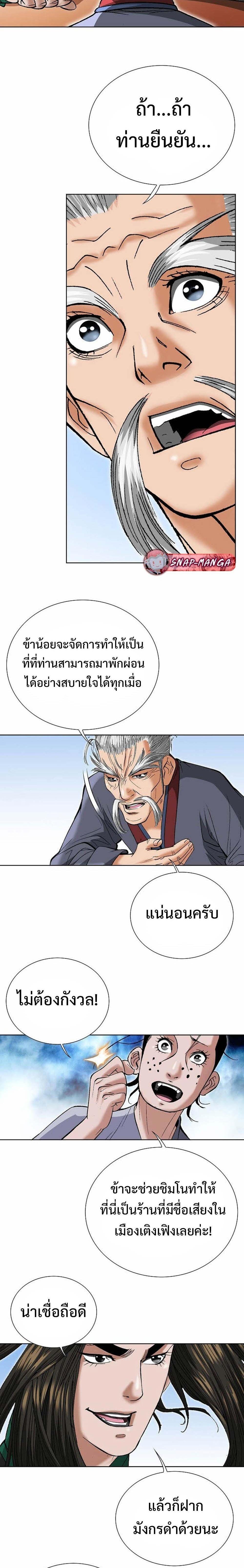 Manga-lc-com อ่านมังงะ อ่านการ์ตูน ออนไลน์ ฟรี Biography of a Novice Warrior ตอนที่ 1 2 3 4 5 6 7 8 9 10 11 12 13 14 ฟรี ไม่มีโฆษณา Manga-lc - อ่าน มังงะ อ่าน การ์ตูน ออนไลน์ อ่านมังงะ ฟรี