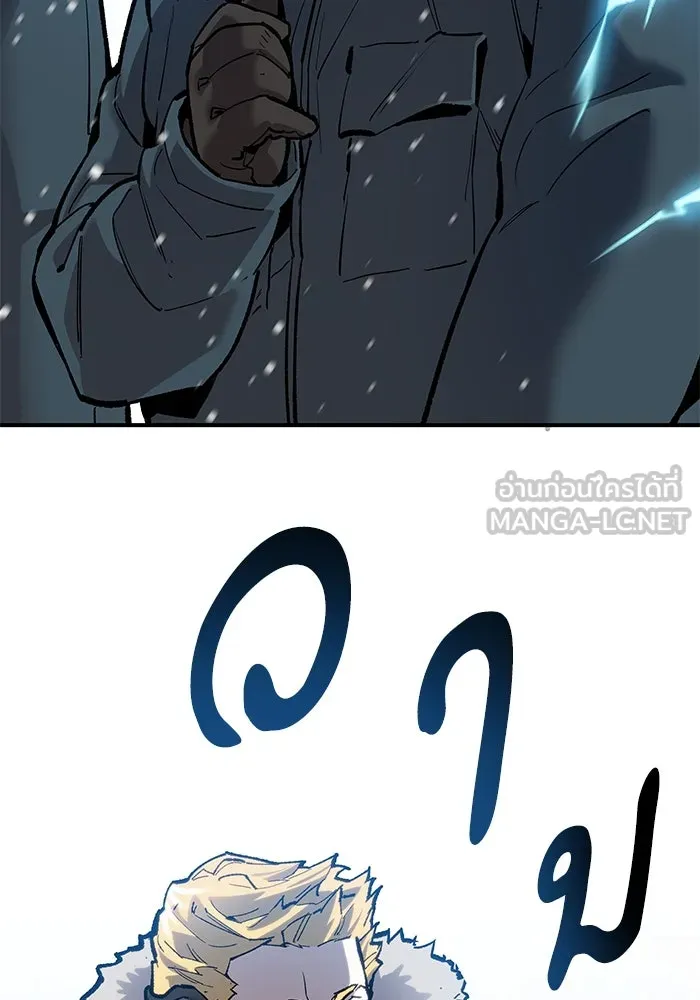 ยอดคนเลเวลทะลุ ตอนที่ 17 ฟรอซน่าเรด (3) รูปที่ 54