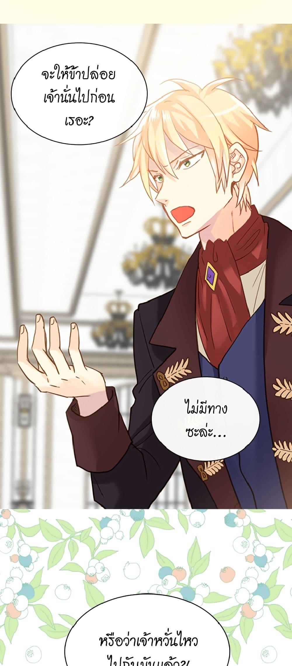 Manga-lc-com อ่านมังงะ อ่านการ์ตูน ออนไลน์ ฟรี Isekai Empress ตอนที่ 1 2 3 4 5 6 7 8 9 10 11 12 13 14 ฟรี ไม่มีโฆษณา Manga-lc - อ่าน มังงะ อ่าน การ์ตูน ออนไลน์ อ่านมังงะ ฟรี