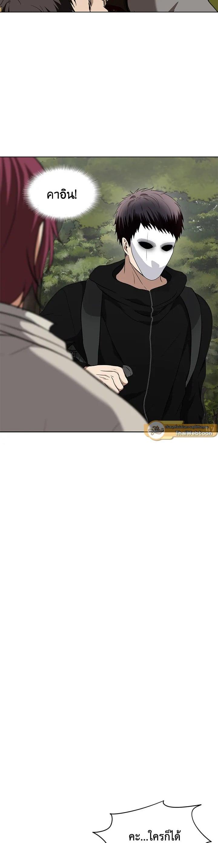 Manga-lc-com อ่านมังงะ อ่านการ์ตูน ออนไลน์ ฟรี Second Life Ranker ตอนที่ 1 2 3 4 5 6 7 8 9 10 11 12 13 14 ฟรี ไม่มีโฆษณา Manga-lc - อ่าน มังงะ อ่าน การ์ตูน ออนไลน์ อ่านมังงะ ฟรี