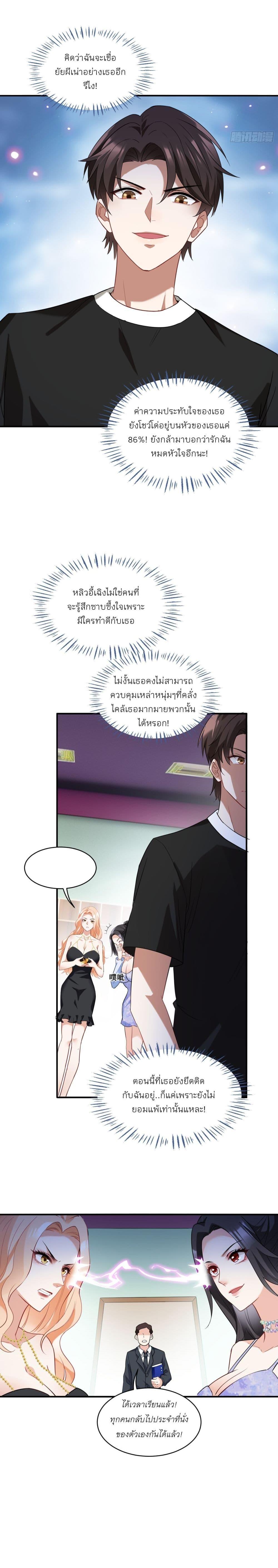 Manga-lc-com อ่านมังงะ อ่านการ์ตูน ออนไลน์ ฟรี Became a Billionaire After Dog Licking Improperly ตอนที่ 1 2 3 4 5 6 7 8 9 10 11 12 13 14 ฟรี ไม่มีโฆษณา Manga-lc - อ่าน มังงะ อ่าน การ์ตูน ออนไลน์ อ่านมังงะ ฟรี