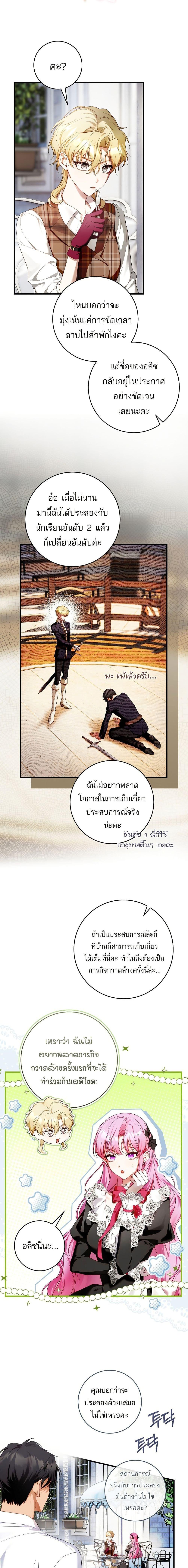 Manga-lc-com อ่านมังงะ อ่านการ์ตูน ออนไลน์ ฟรี The Flower With a Sword ตอนที่ 1 2 3 4 5 6 7 8 9 10 11 12 13 14 ฟรี ไม่มีโฆษณา Manga-lc - อ่าน มังงะ อ่าน การ์ตูน ออนไลน์ อ่านมังงะ ฟรี