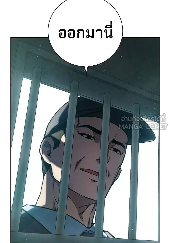 เยาวชนคนคุก ตอนที่ 3 รูปที่ 114