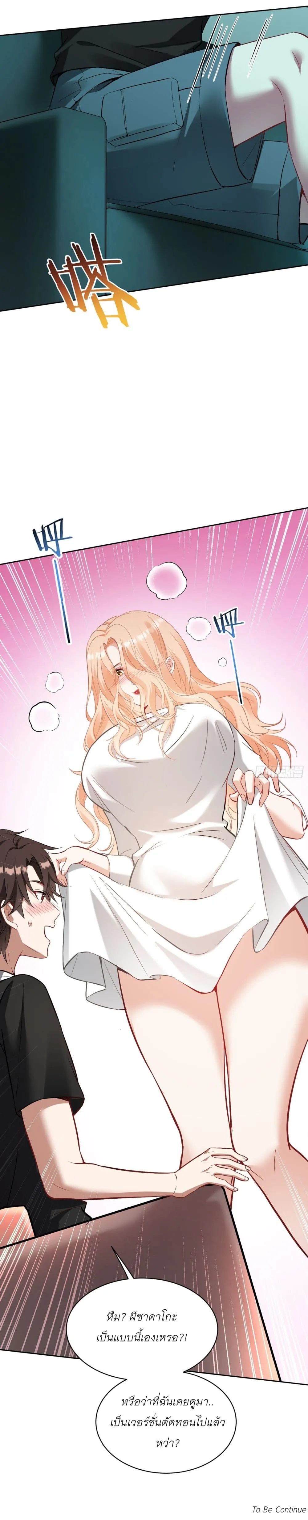 Manga-lc-com อ่านมังงะ อ่านการ์ตูน ออนไลน์ ฟรี Became a Billionaire After Dog Licking Improperly ตอนที่ 1 2 3 4 5 6 7 8 9 10 11 12 13 14 ฟรี ไม่มีโฆษณา Manga-lc - อ่าน มังงะ อ่าน การ์ตูน ออนไลน์ อ่านมังงะ ฟรี