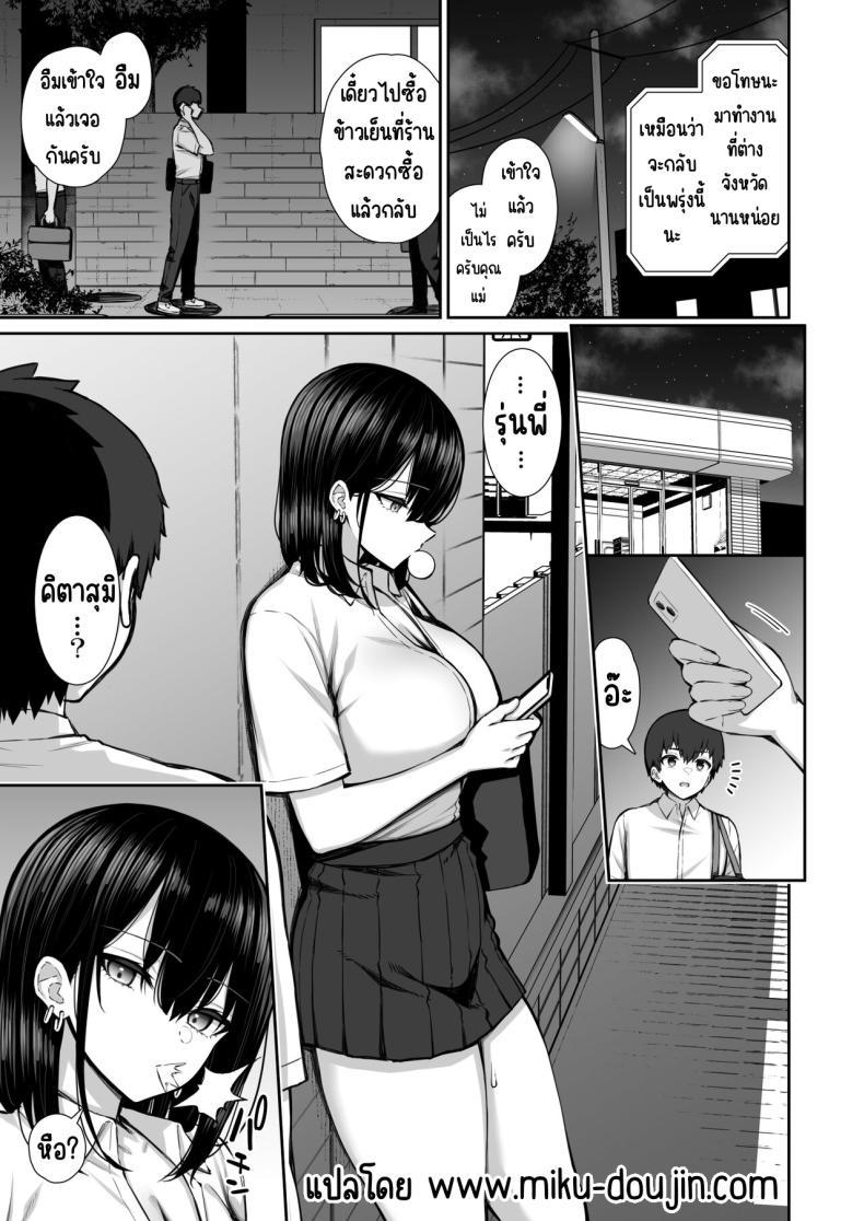 Doujin-Lc- อ่าน โดจิน มังฮวา เกาหลี ญี่ปุ่น จีน แปลไทย สาวที่หนีออกจากบ้านให้ทำง่ายๆ [Izure] Iede Gal na Senpai wa Kantan ni Yarasete Kureru ตอนที่ 1 2 3 4 5 6 7 8 9 10 11 12 13 14 ฟรี ไม่มีโฆษณา อ่าน โดจิน Manhwa เกาหลี ญี่ปุ่น จีน เรามีครบ คัดมาให้เน้นๆ โดจิน 18+ รับประกันความฟินโดย  Doujin Lc