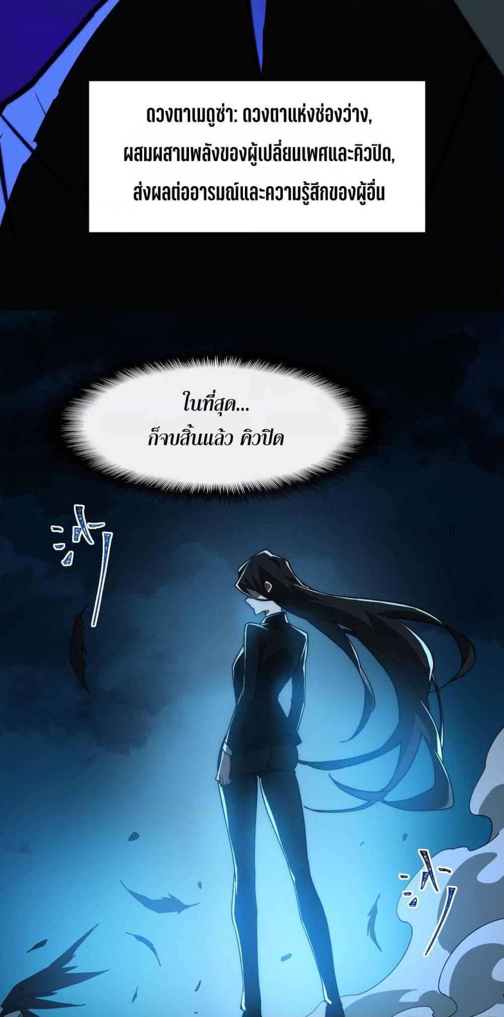 Manga-lc-com อ่านมังงะ อ่านการ์ตูน ออนไลน์ ฟรี I Created An Urban Legend ตอนที่ 1 2 3 4 5 6 7 8 9 10 11 12 13 14 ฟรี ไม่มีโฆษณา Manga-lc - อ่าน มังงะ อ่าน การ์ตูน ออนไลน์ อ่านมังงะ ฟรี