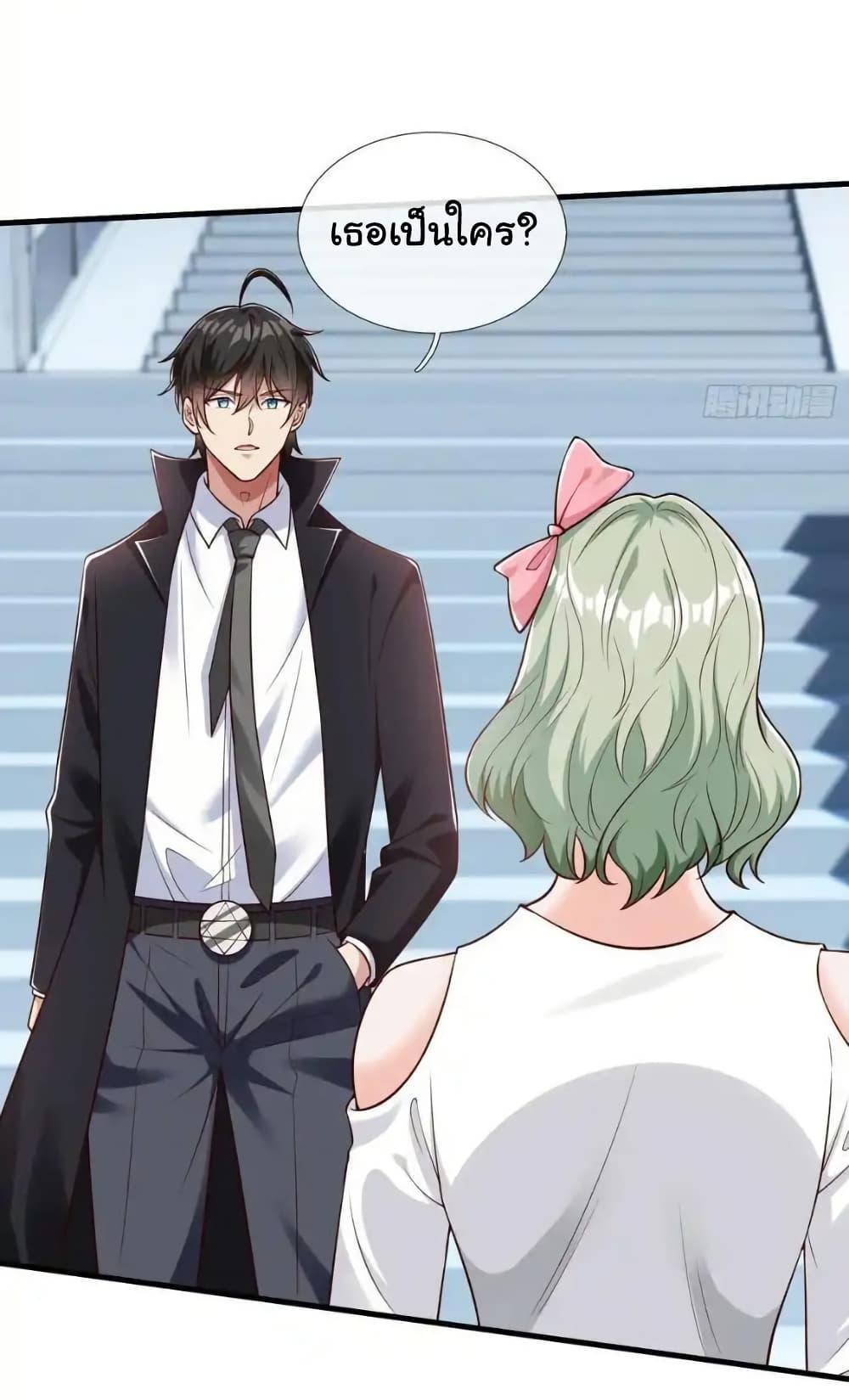 Manga-lc-com อ่านมังงะ อ่านการ์ตูน ออนไลน์ ฟรี I cultivated to become a god in the city ตอนที่ 1 2 3 4 5 6 7 8 9 10 11 12 13 14 ฟรี ไม่มีโฆษณา Manga-lc - อ่าน มังงะ อ่าน การ์ตูน ออนไลน์ อ่านมังงะ ฟรี