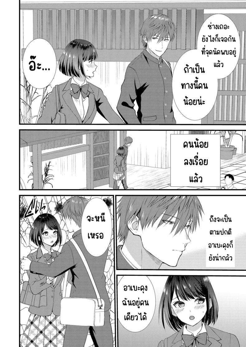 Doujin-Lc- อ่าน โดจิน มังฮวา เกาหลี ญี่ปุ่น จีน แปลไทย มีเซ็กส์กับเพื่อนแฟนตอนไปทัศนศึกษา [Takamiya Hairi] Shuugaku Ryokouchuu, Kare Tomo to Sex Tsuke ~ Gokubuto Chinko ni Nando mo Ikasare Hamerarete ตอนที่ 1 2 3 4 5 6 7 8 9 10 11 12 13 14 ฟรี ไม่มีโฆษณา อ่าน โดจิน Manhwa เกาหลี ญี่ปุ่น จีน เรามีครบ คัดมาให้เน้นๆ โดจิน 18+ รับประกันความฟินโดย  Doujin Lc