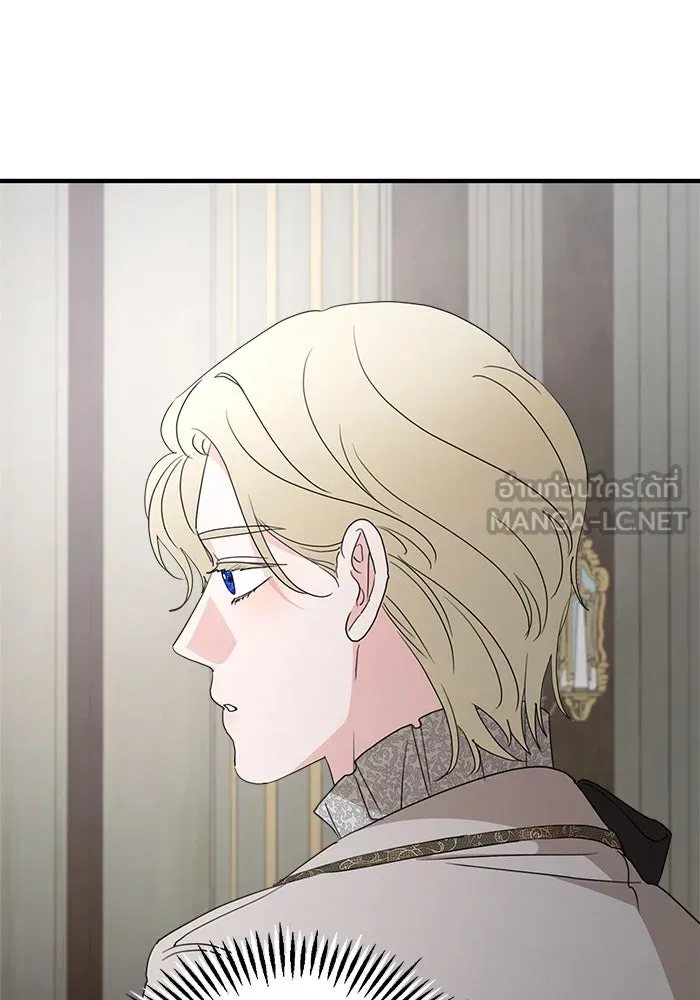 ครอบครัวสามีเห็นทีจะคลั่งรัก ตอนที่ 109 รูปที่ 84