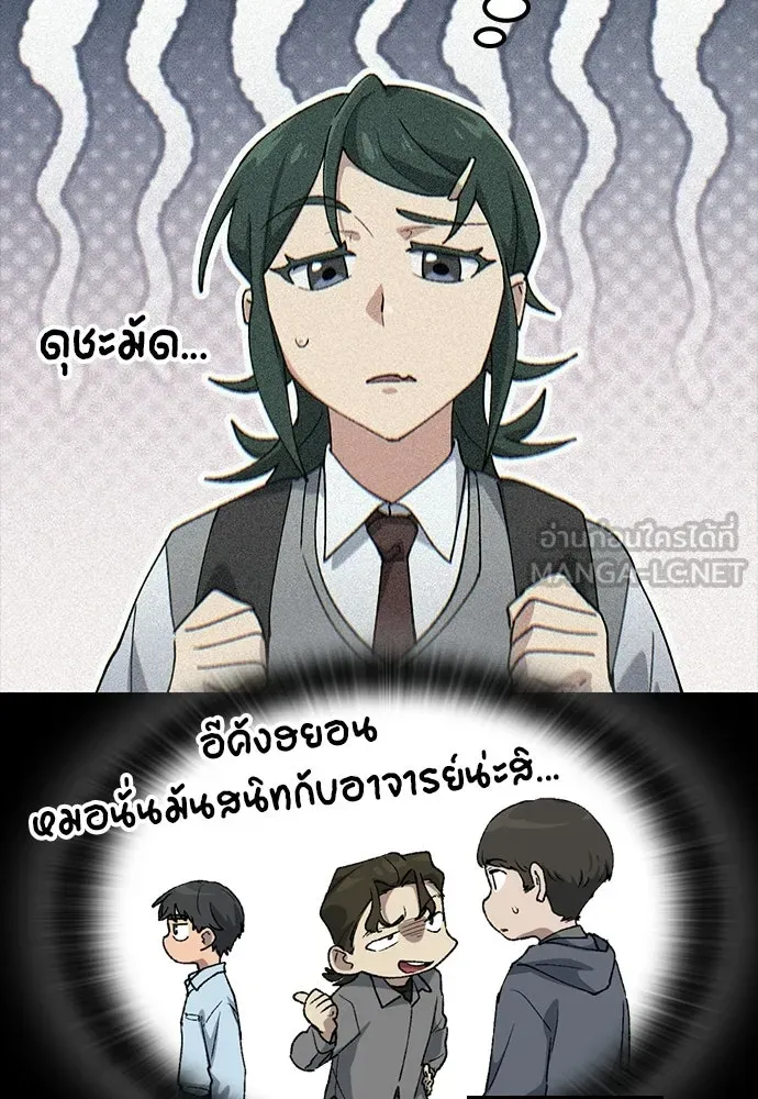 ตั้งแคมป์ฮีลใจในต่างโลก ตอนที่ 77 รูปที่ 60