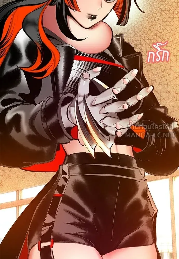 Jungle Juice ตอนที่ 176 รูปที่ 83