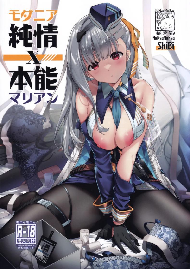 Doujin-Lc- อ่าน โดจิน มังฮวา เกาหลี ญี่ปุ่น จีน แปลไทย ช่วยสอนเกม xxx กับฉันหน่อยสิคะ (C102) [MoNyaMoNya (ShiBi)] Modernia (Marian) Junjou X Honnou Innocence X Instinct (Goddess of Victory Nikke) ตอนที่ 1 2 3 4 5 6 7 8 9 10 11 12 13 14 ฟรี ไม่มีโฆษณา อ่าน โดจิน Manhwa เกาหลี ญี่ปุ่น จีน เรามีครบ คัดมาให้เน้นๆ โดจิน 18+ รับประกันความฟินโดย  Doujin Lc