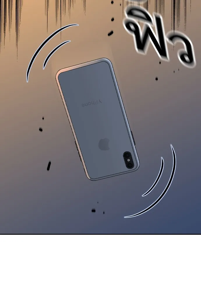 King Game ตอนที่ 87 ตอบโต้ รูปที่ 2