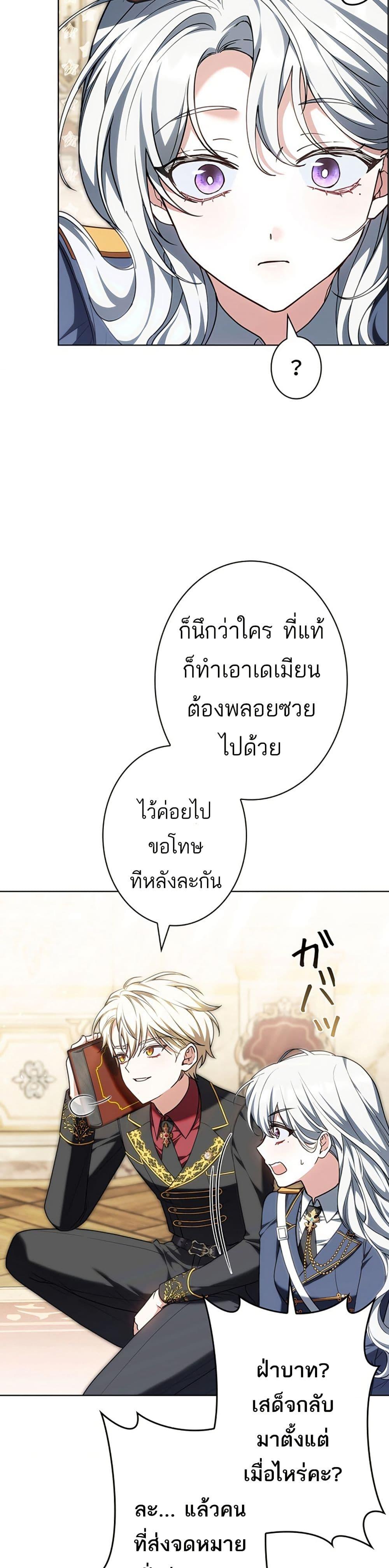 Manga-lc-com อ่านมังงะ อ่านการ์ตูน ออนไลน์ ฟรี I Was Supposed to Be a Stalker Lady, but Somehow I’m Being Adored Instead ตอนที่ 1 2 3 4 5 6 7 8 9 10 11 12 13 14 ฟรี ไม่มีโฆษณา Manga-lc - อ่าน มังงะ อ่าน การ์ตูน ออนไลน์ อ่านมังงะ ฟรี