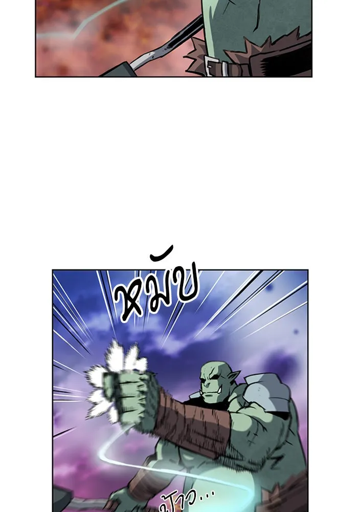 ดรูอิดแห่งสถานีโซล ตอนที่ 27 รูปที่ 67