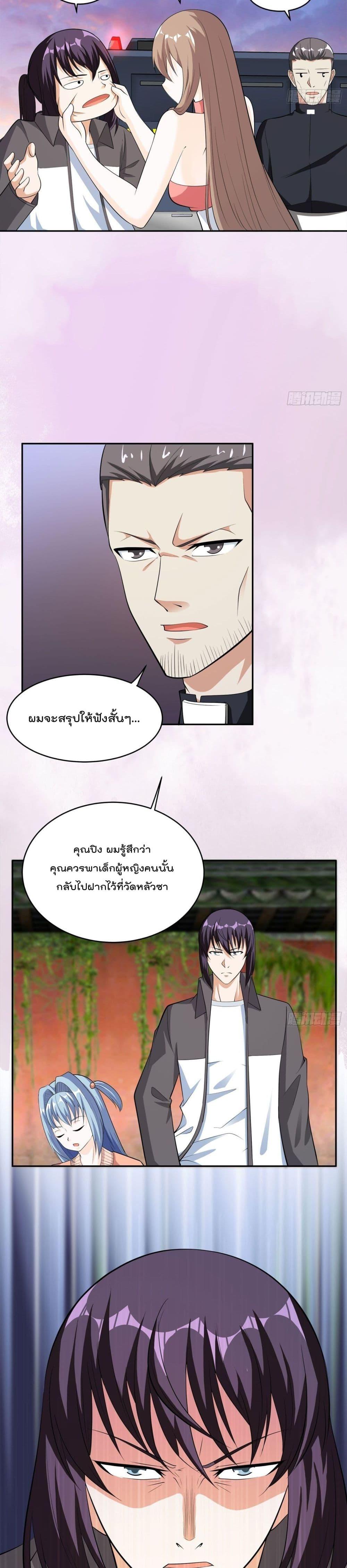 Manga-lc-com อ่านมังงะ อ่านการ์ตูน ออนไลน์ ฟรี The Cultivators Guardian in The City ตอนที่ 1 2 3 4 5 6 7 8 9 10 11 12 13 14 ฟรี ไม่มีโฆษณา Manga-lc - อ่าน มังงะ อ่าน การ์ตูน ออนไลน์ อ่านมังงะ ฟรี