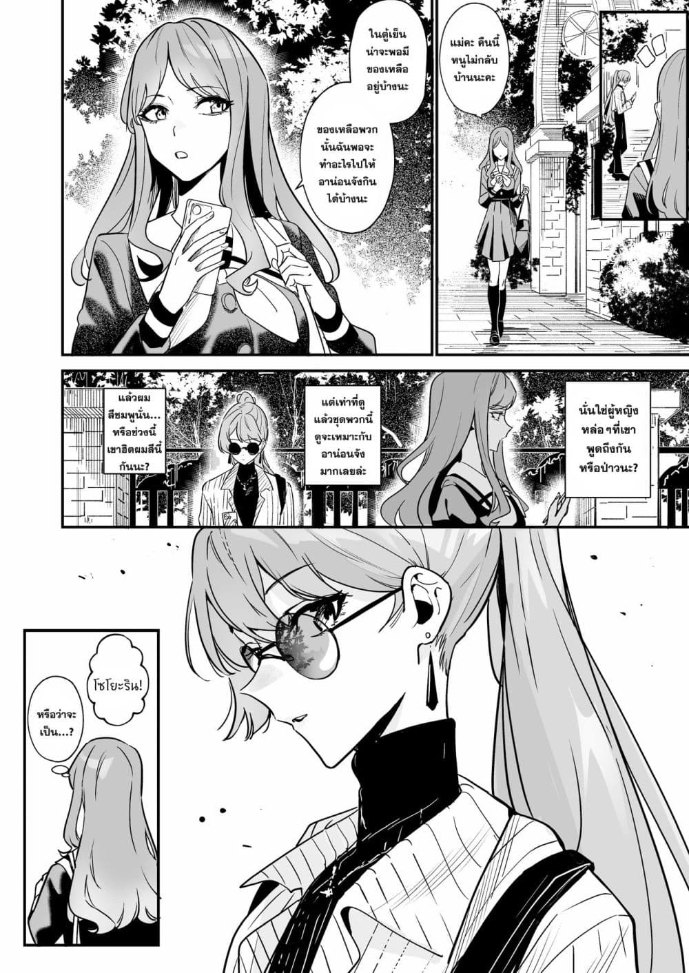 Manga-lc-com อ่านมังงะ อ่านการ์ตูน ออนไลน์ ฟรี Communication of Feelings ตอนที่ 1 2 3 4 5 6 7 8 9 10 11 12 13 14 ฟรี ไม่มีโฆษณา Manga-lc - อ่าน มังงะ อ่าน การ์ตูน ออนไลน์ อ่านมังงะ ฟรี