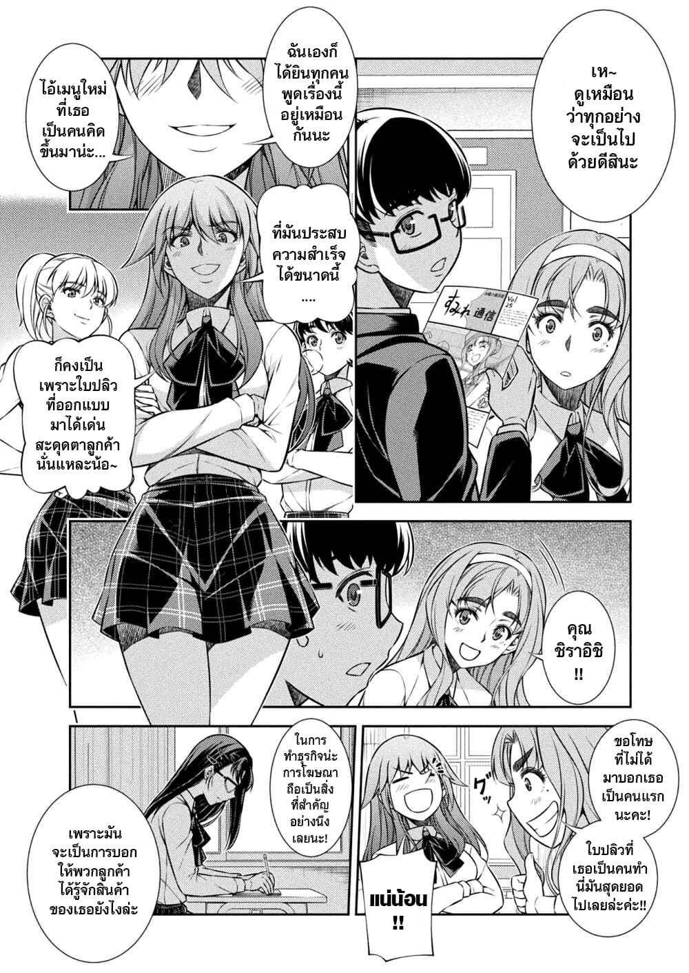 Manga-lc-com อ่านมังงะ อ่านการ์ตูน ออนไลน์ ฟรี JK kara Yarinaosu Silver Plan ตอนที่ 1 2 3 4 5 6 7 8 9 10 11 12 13 14 ฟรี ไม่มีโฆษณา Manga-lc - อ่าน มังงะ อ่าน การ์ตูน ออนไลน์ อ่านมังงะ ฟรี