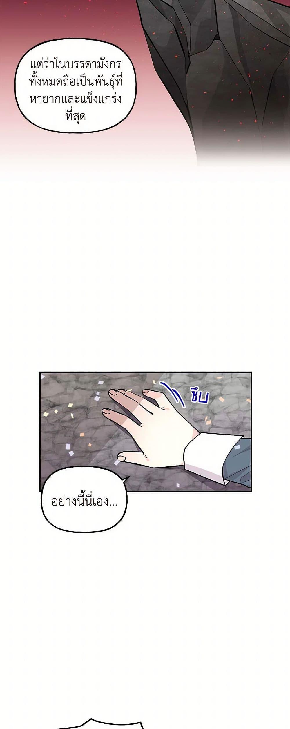 Manga-lc-com อ่านมังงะ อ่านการ์ตูน ออนไลน์ ฟรี Daughter of the Archmage ตอนที่ 1 2 3 4 5 6 7 8 9 10 11 12 13 14 ฟรี ไม่มีโฆษณา Manga-lc - อ่าน มังงะ อ่าน การ์ตูน ออนไลน์ อ่านมังงะ ฟรี