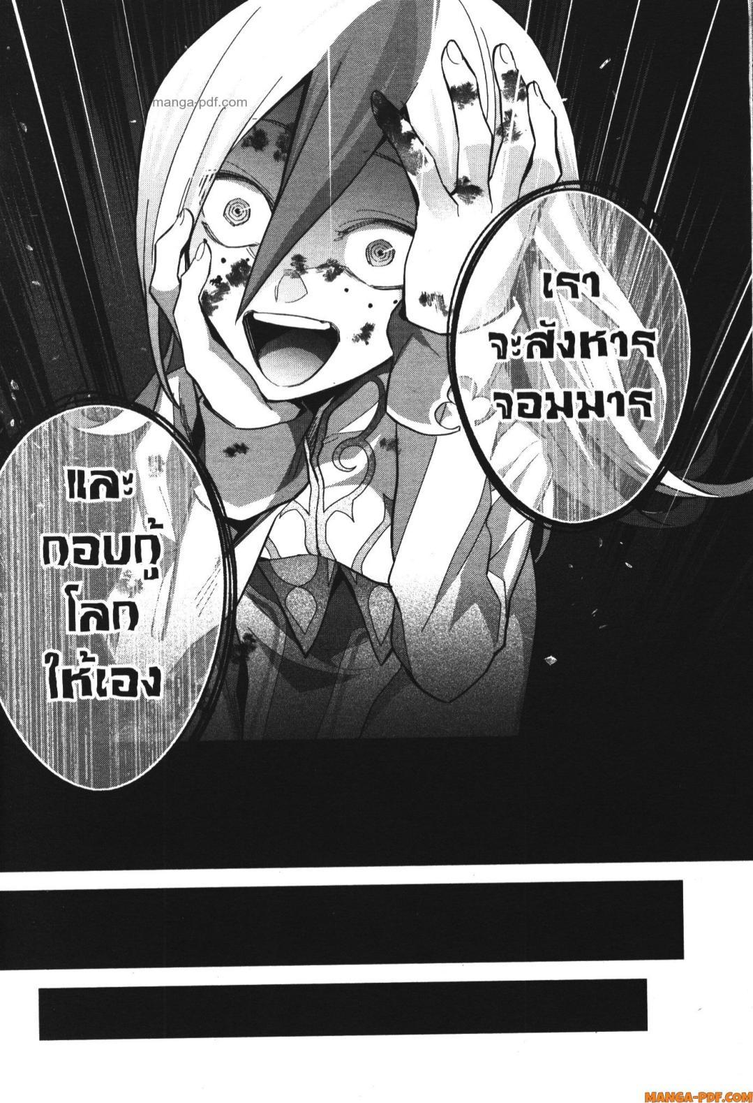 Manga-lc-com อ่านมังงะ อ่านการ์ตูน ออนไลน์ ฟรี Shokei Sareta Kenja wa Lich ni Tensei Shite Shinryaku Sensou wo Hajimeru ตอนที่ 1 2 3 4 5 6 7 8 9 10 11 12 13 14 ฟรี ไม่มีโฆษณา Manga-lc - อ่าน มังงะ อ่าน การ์ตูน ออนไลน์ อ่านมังงะ ฟรี