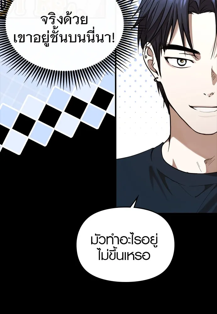 บันทึกรักลูกสาวเจ้าพ่อ ตอนที่ 37 รูปที่ 53